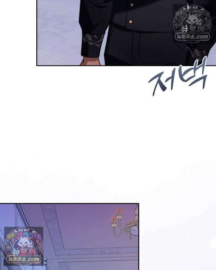 루벨파스트의 노예 48화 116