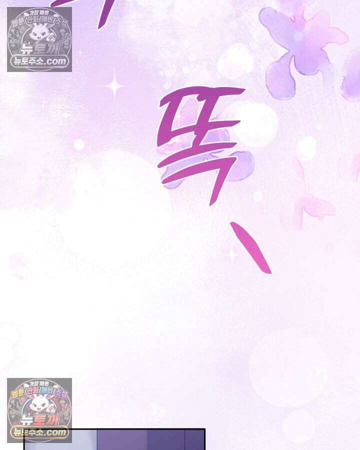 루벨파스트의 노예 48화 121
