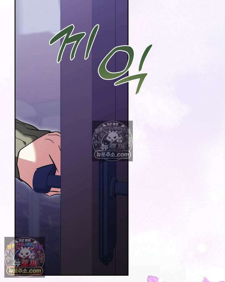 루벨파스트의 노예 48화 122