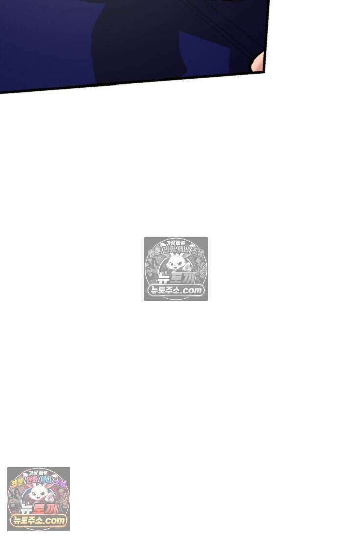 鬼신들린 그래플러 15화 60