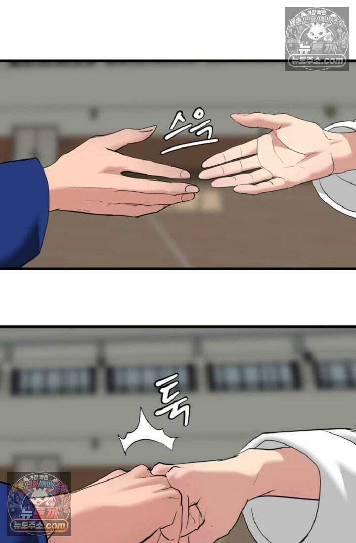 鬼신들린 그래플러 15화 81