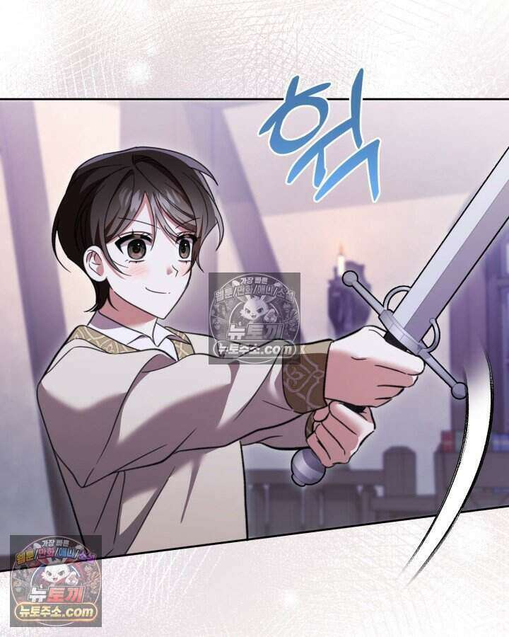 루벨파스트의 노예 60화 12