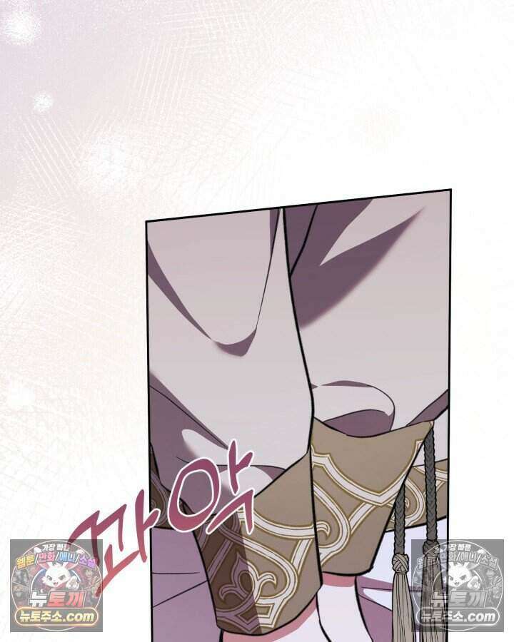 루벨파스트의 노예 60화 13