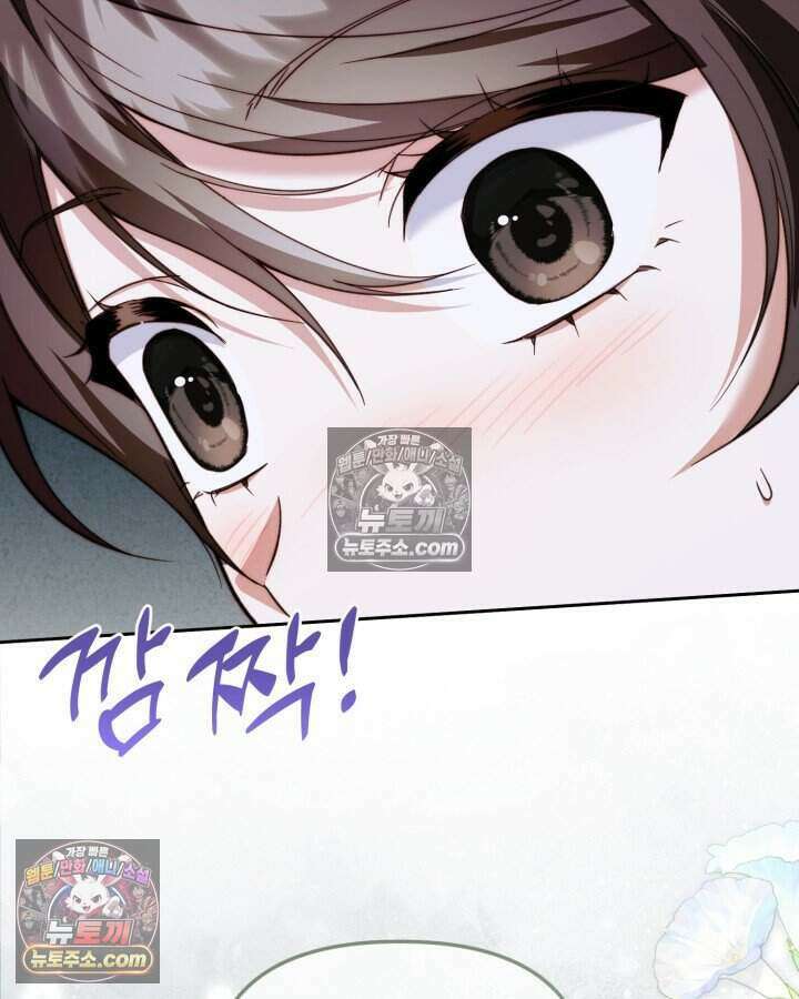 루벨파스트의 노예 60화 49