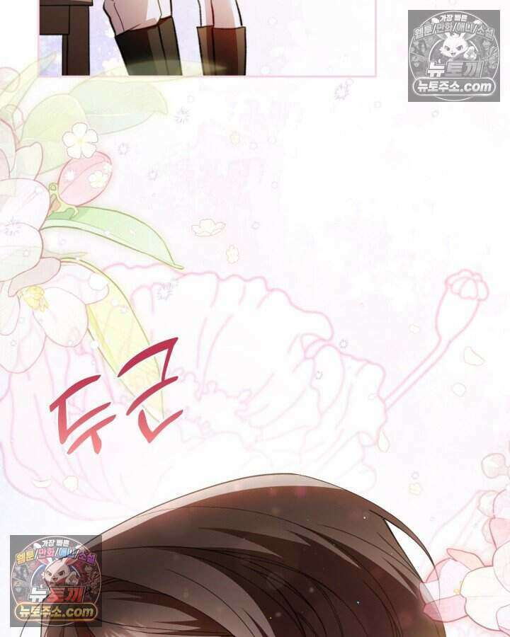 루벨파스트의 노예 60화 79