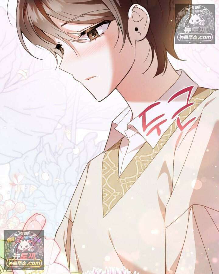 루벨파스트의 노예 60화 80