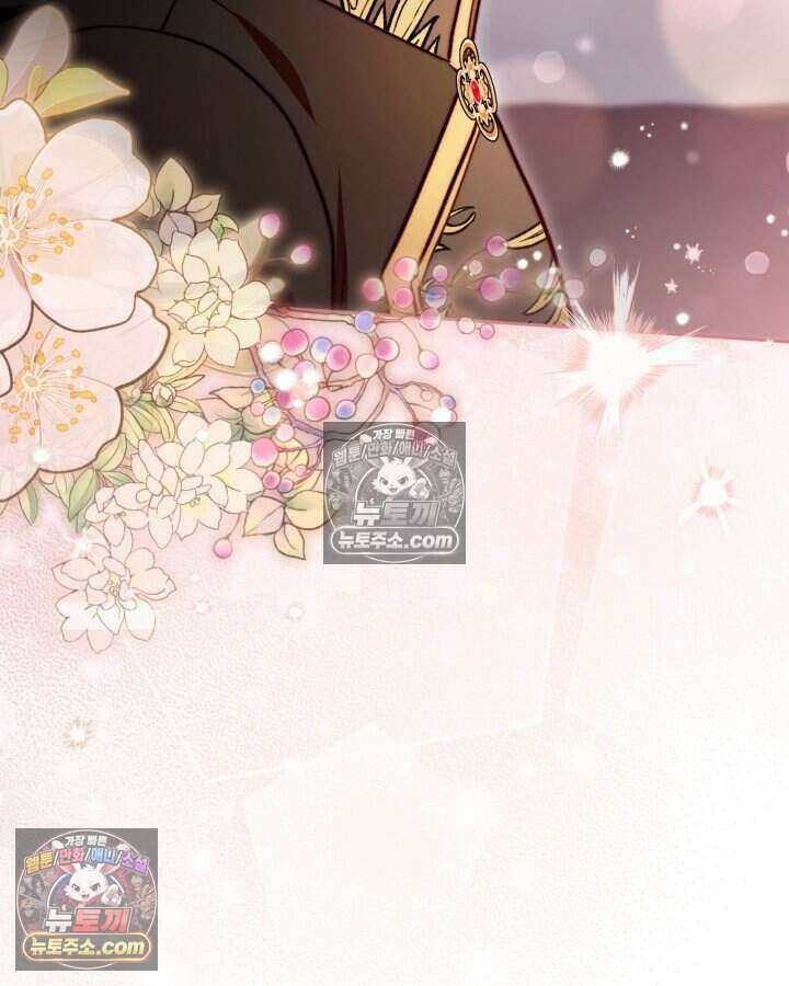 루벨파스트의 노예 60화 86