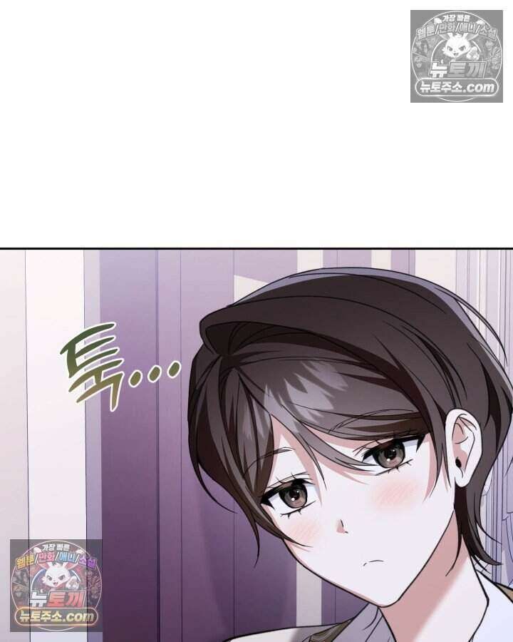 루벨파스트의 노예 60화 94