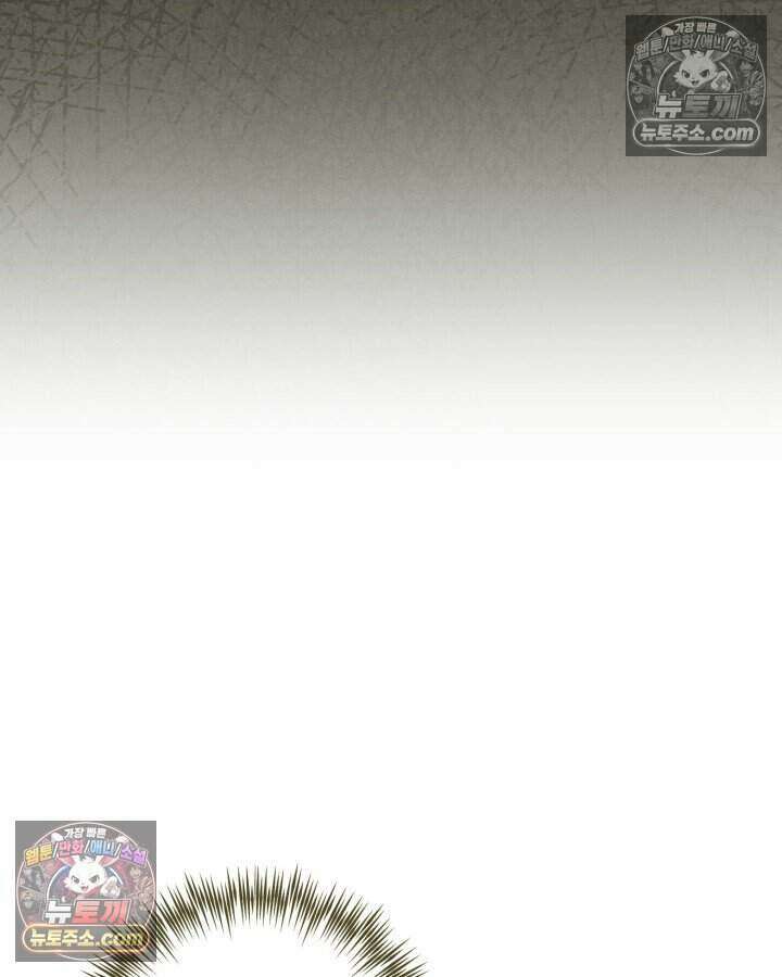 루벨파스트의 노예 60화 117