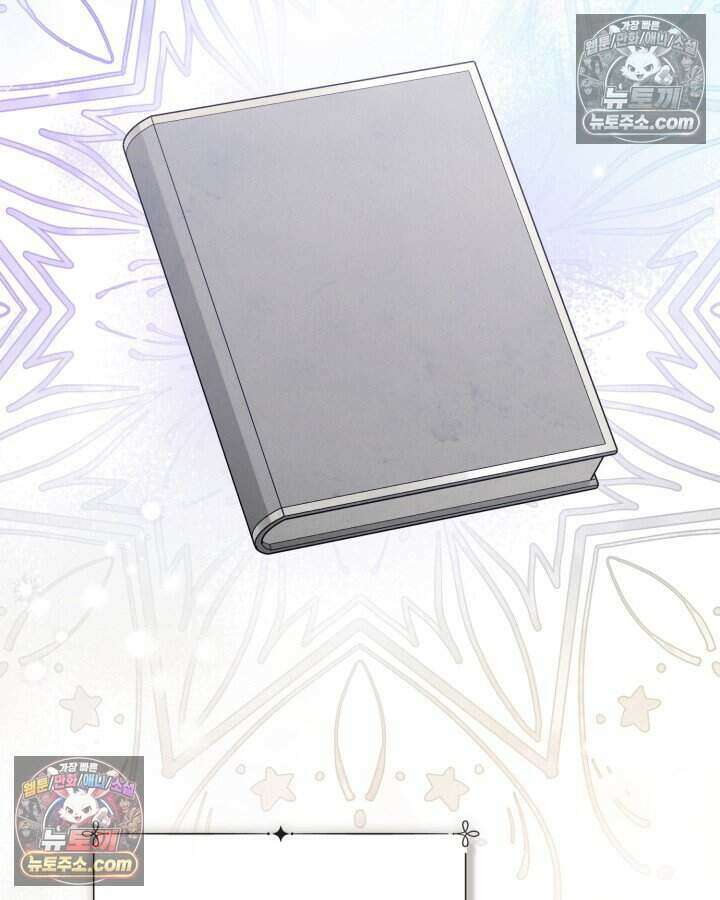 루벨파스트의 노예 64화 6