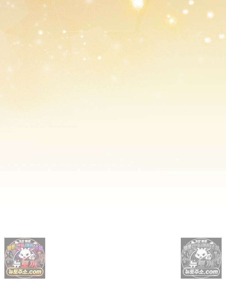 루벨파스트의 노예 64화 43