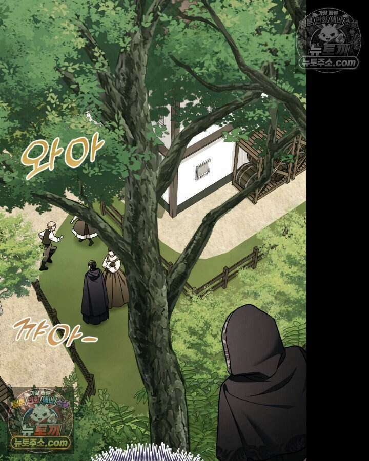 루벨파스트의 노예 64화 55