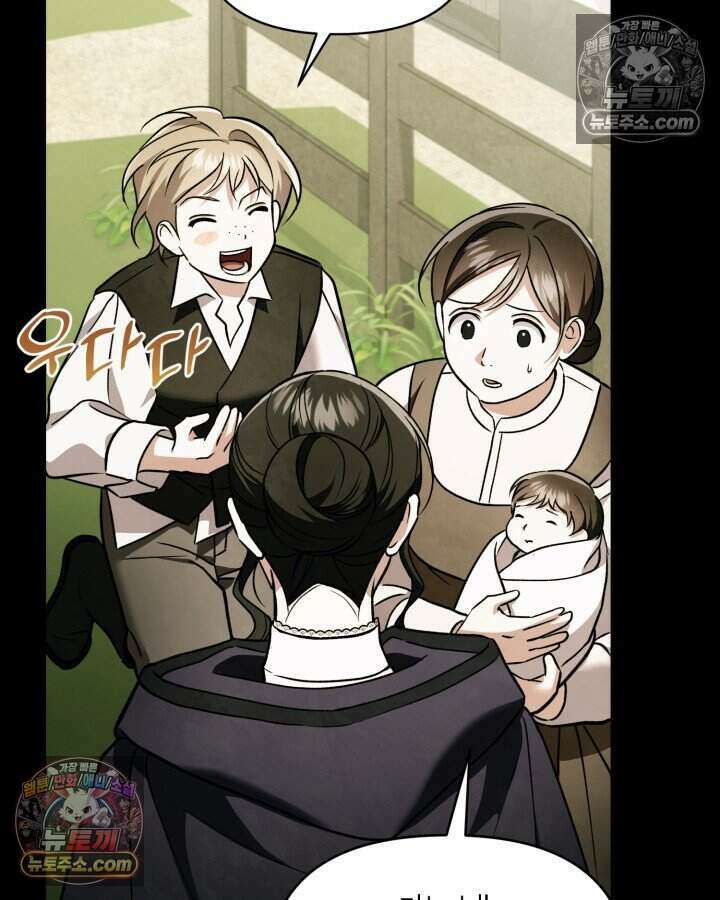 루벨파스트의 노예 64화 57