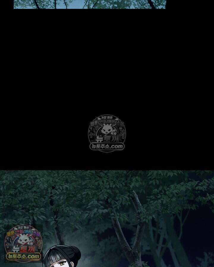 루벨파스트의 노예 64화 64