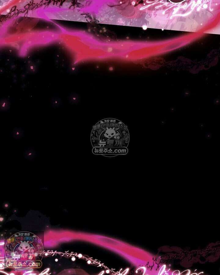 루벨파스트의 노예 64화 69