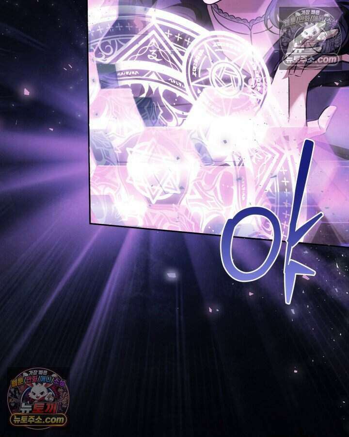 루벨파스트의 노예 64화 81