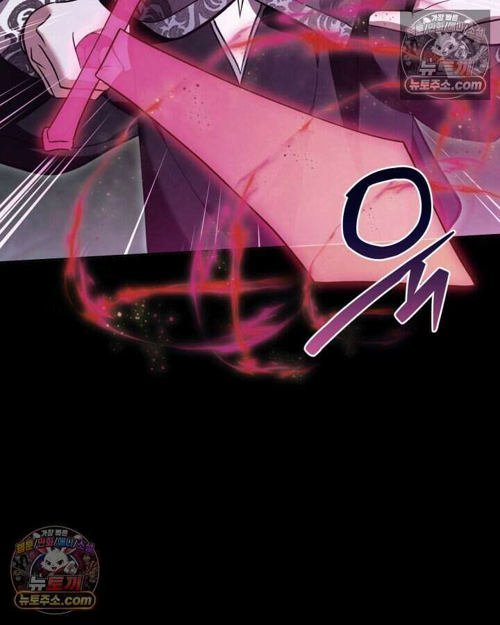 루벨파스트의 노예 64화 83