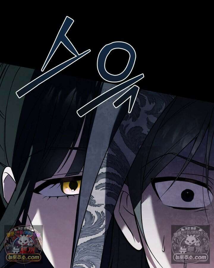 루벨파스트의 노예 64화 86