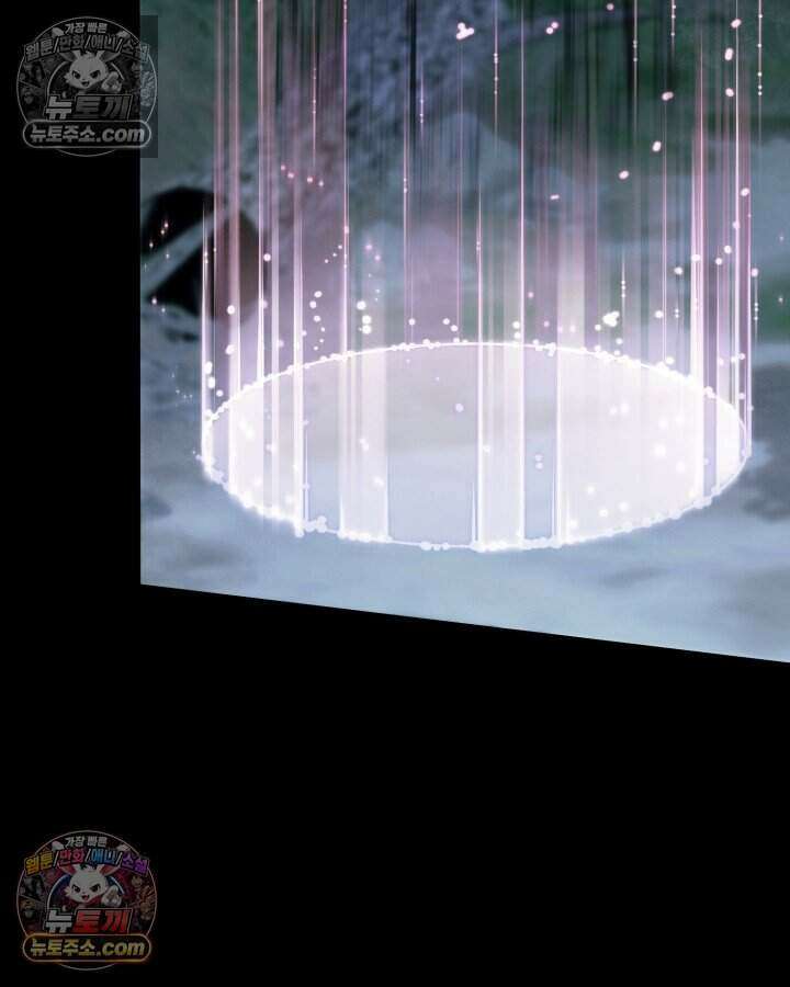 루벨파스트의 노예 64화 97