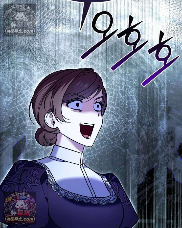 루벨파스트의 노예 64화 114