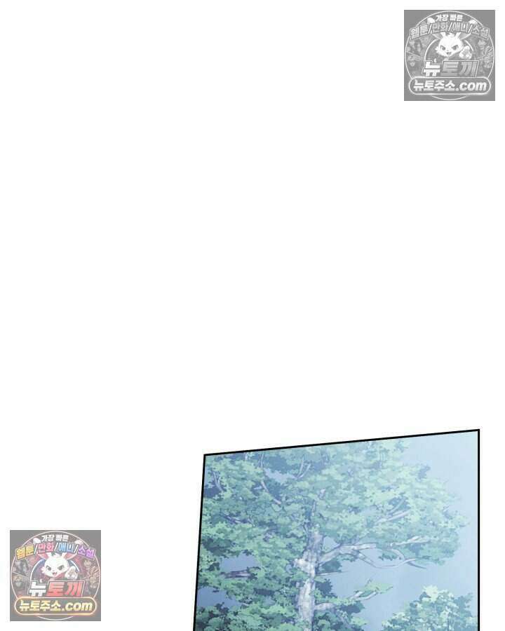 루벨파스트의 노예 68화 70