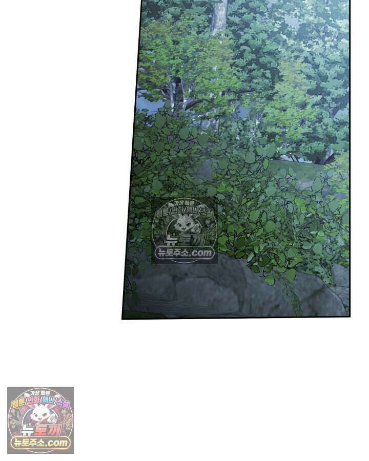 루벨파스트의 노예 68화 71