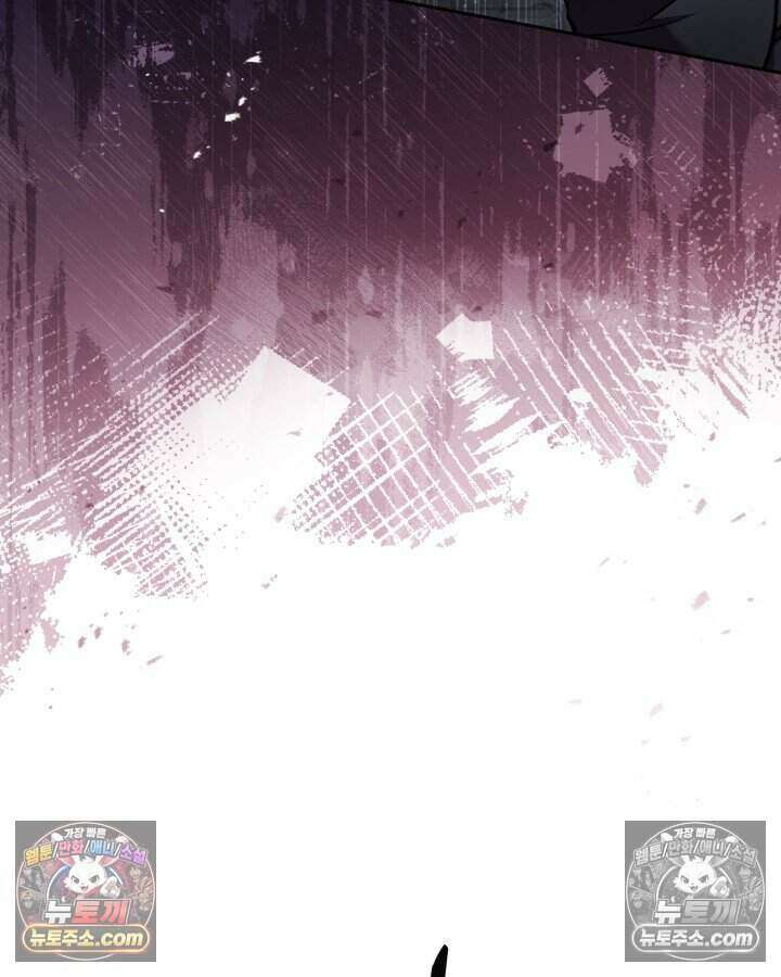 루벨파스트의 노예 68화 93