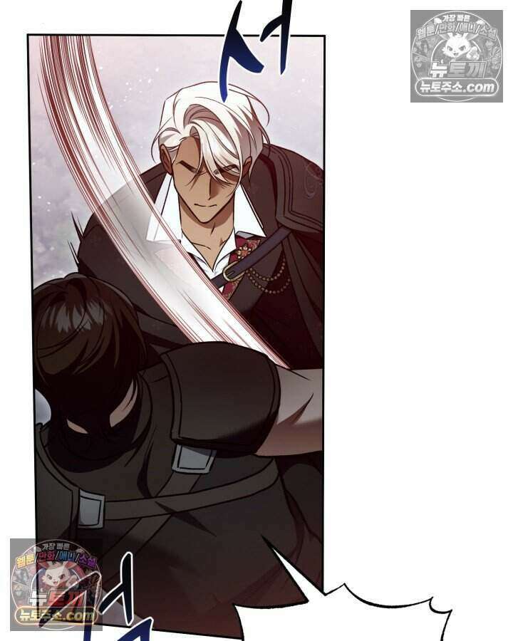 루벨파스트의 노예 68화 94