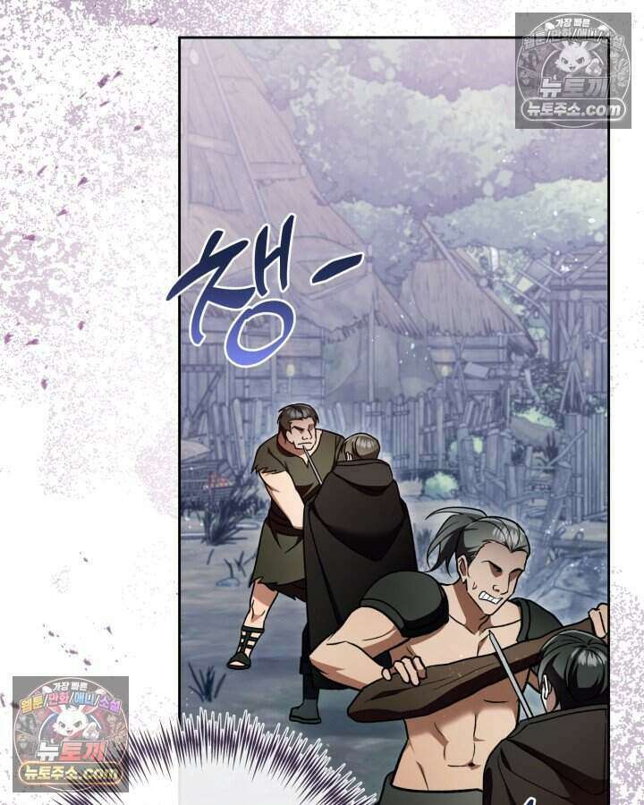 루벨파스트의 노예 68화 100