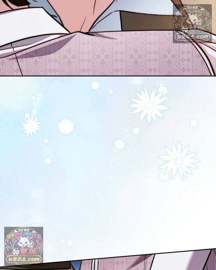루벨파스트의 노예 76화 3
