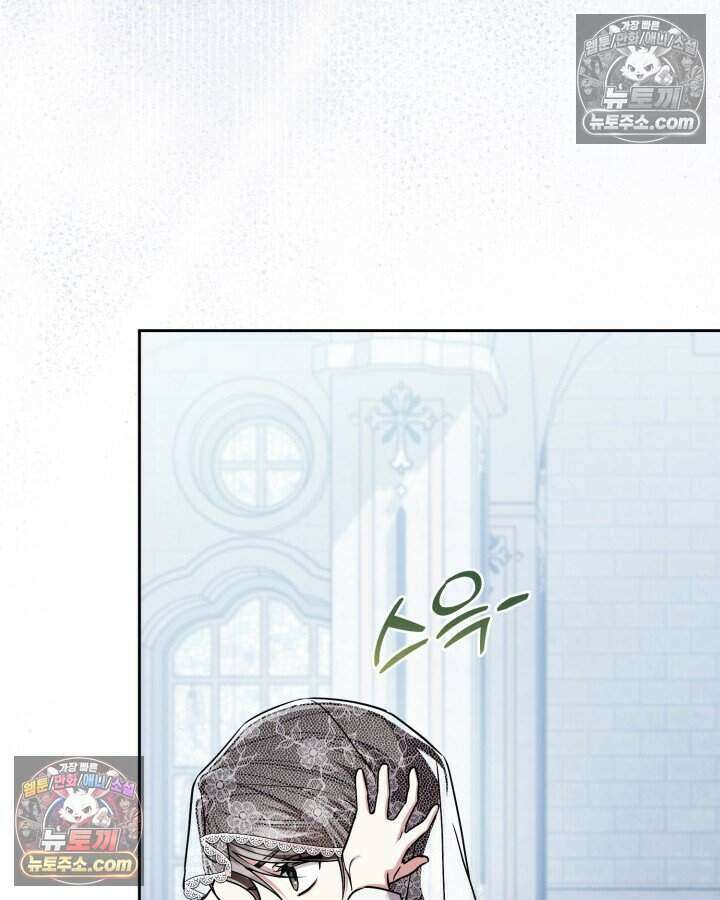 루벨파스트의 노예 76화 11