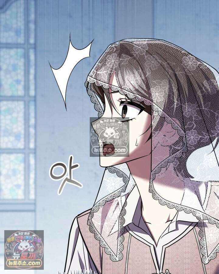 루벨파스트의 노예 76화 24