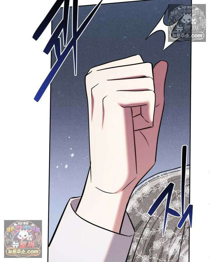 루벨파스트의 노예 76화 40