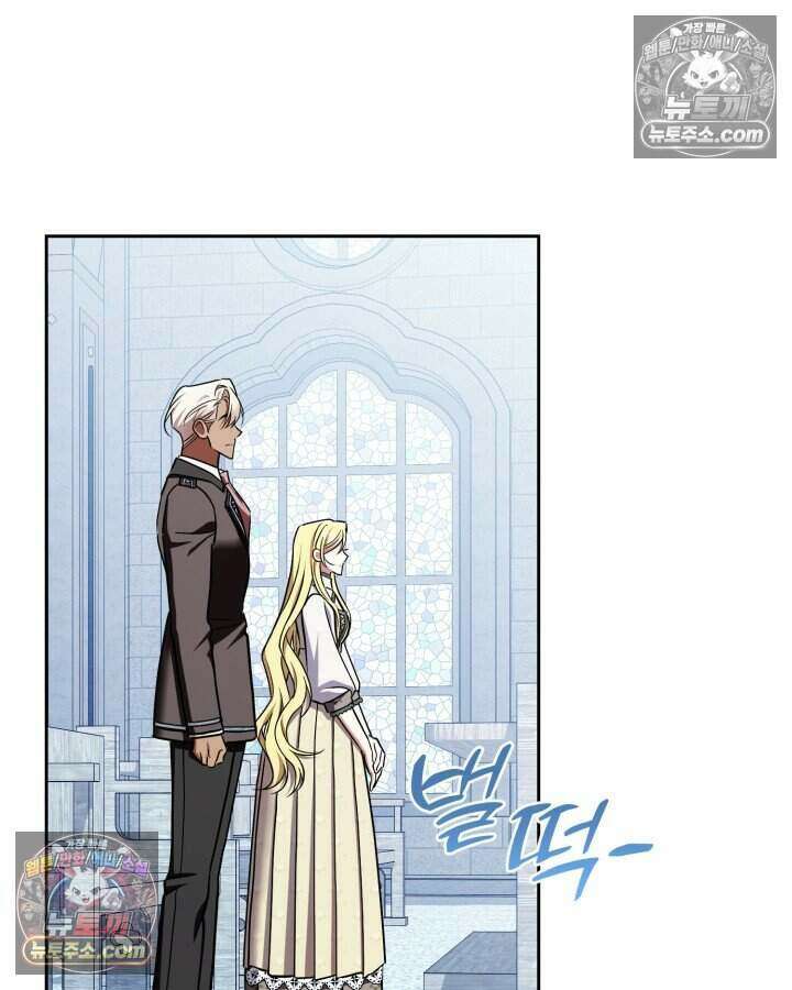 루벨파스트의 노예 76화 52