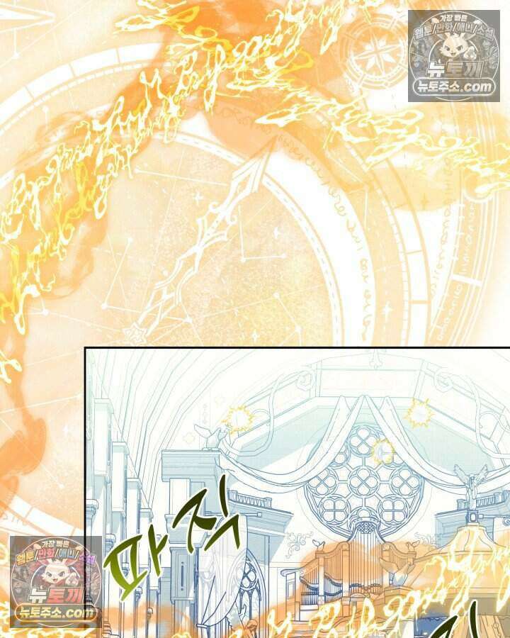 루벨파스트의 노예 76화 55