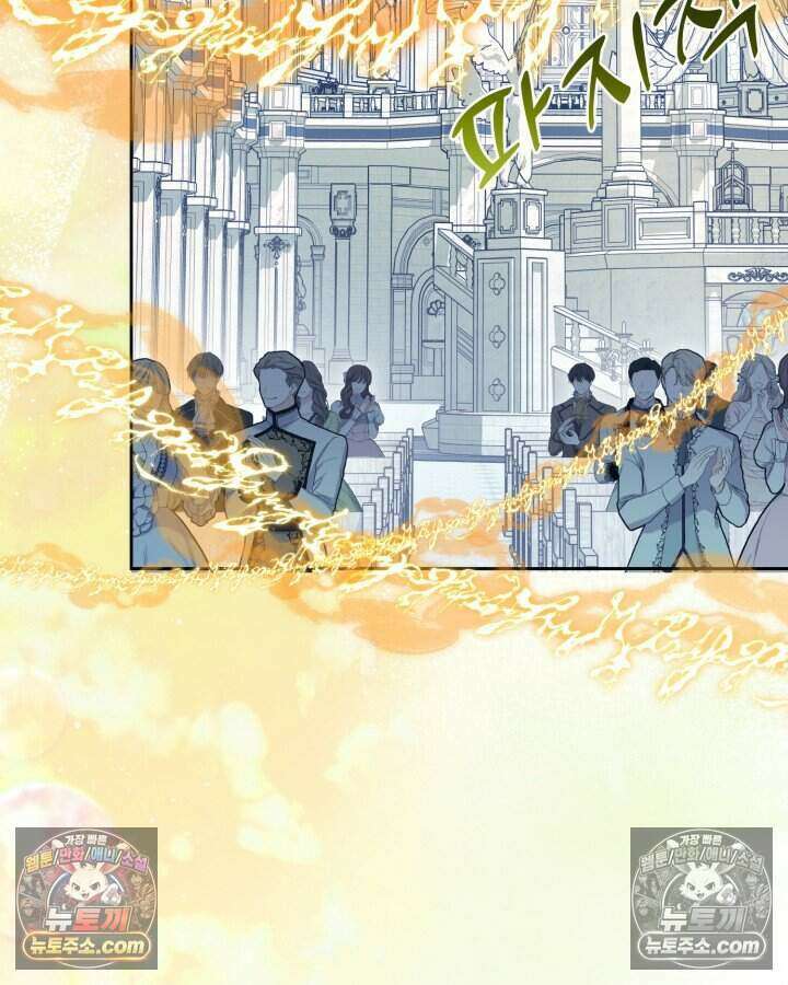 루벨파스트의 노예 76화 56