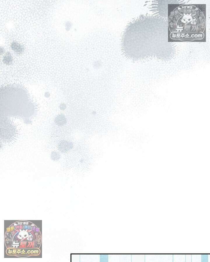 루벨파스트의 노예 76화 64