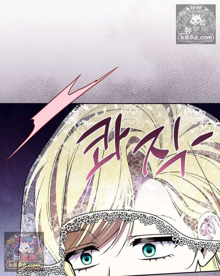 루벨파스트의 노예 76화 98