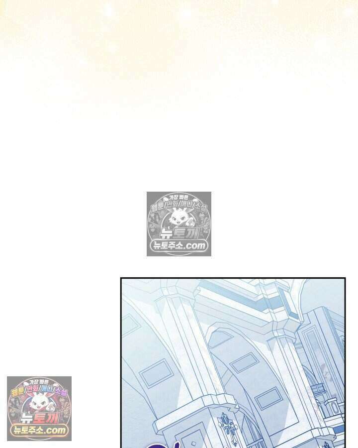 루벨파스트의 노예 76화 109