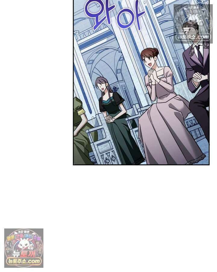 루벨파스트의 노예 76화 110