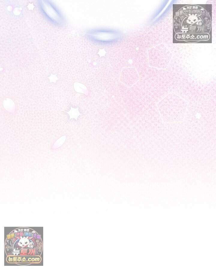 루벨파스트의 노예 76화 131