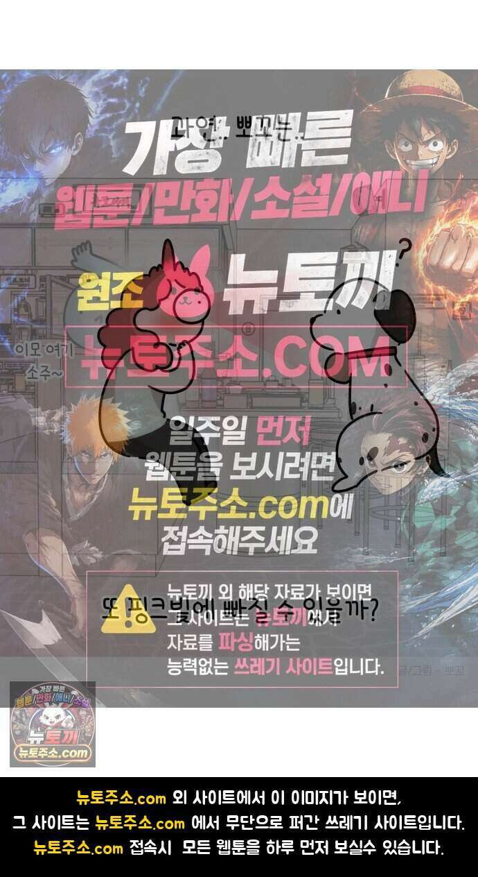 그랬더니 남친임니다 1화 - 첫 만남 18