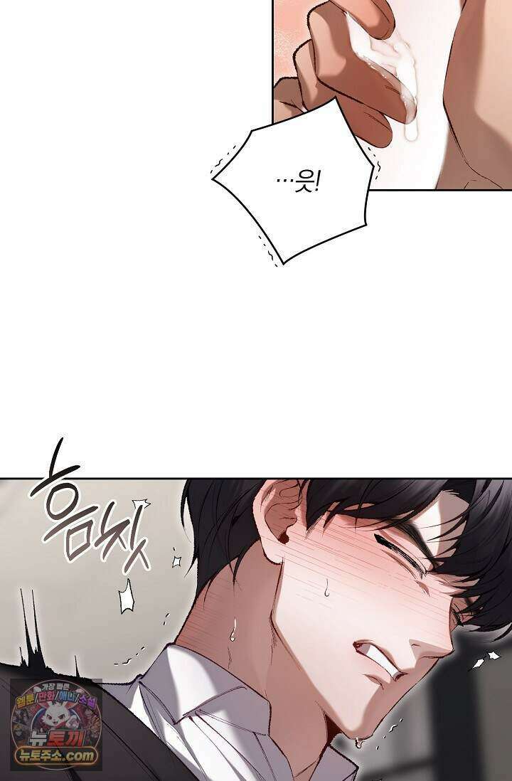 세컨드 하프 21화 5