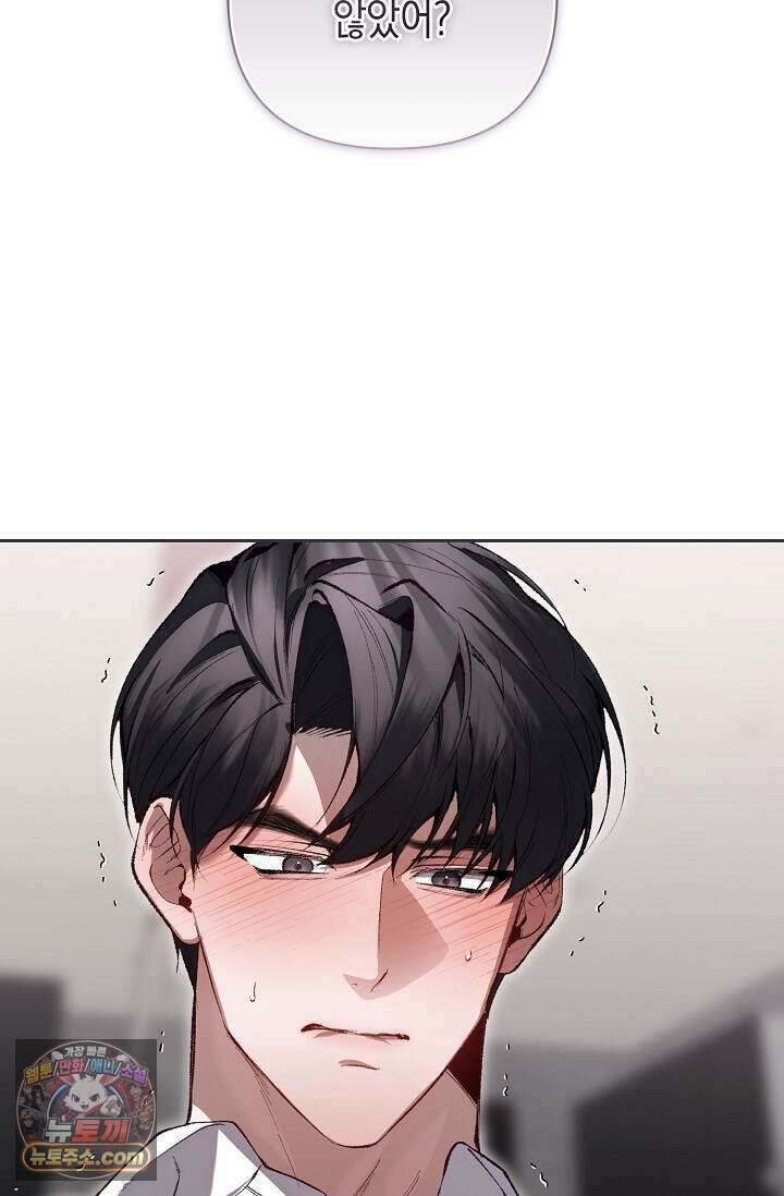 세컨드 하프 21화 19
