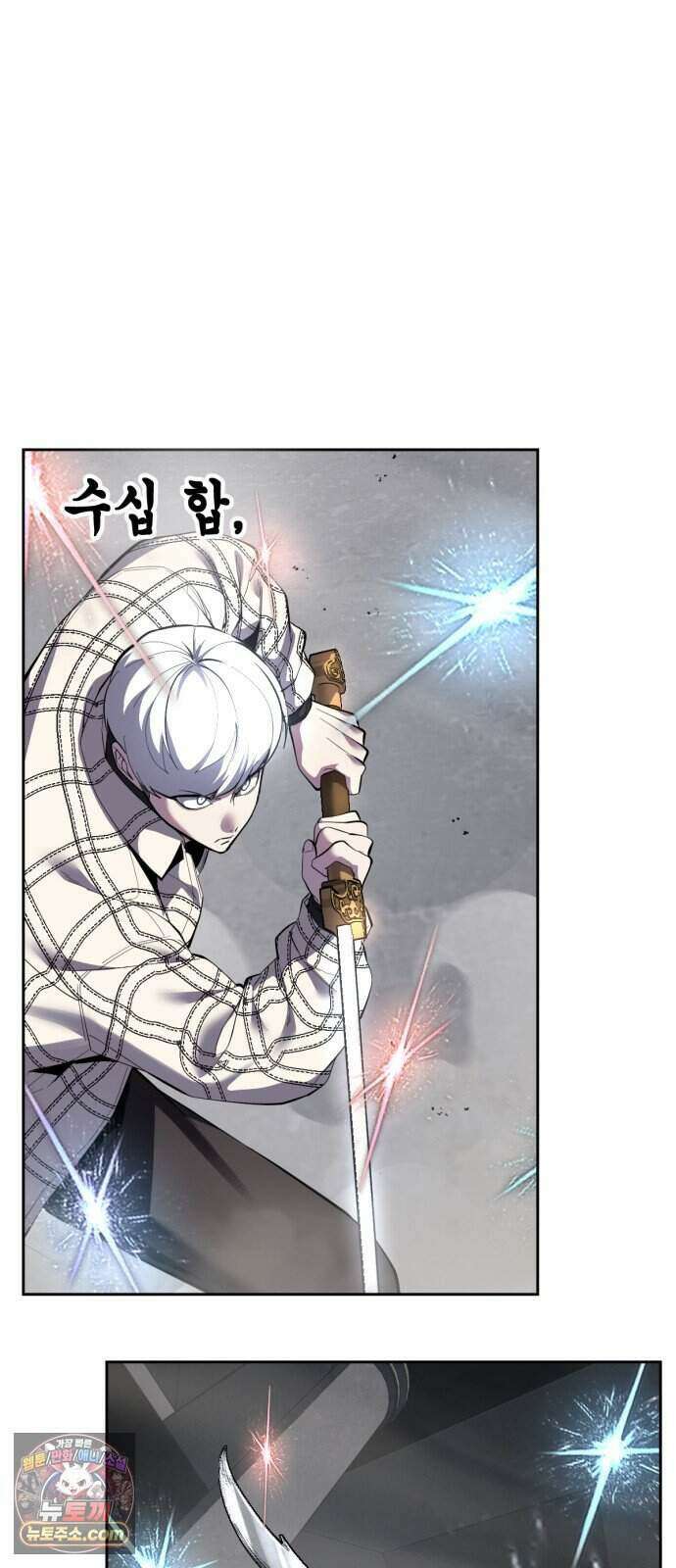 사신소년 최종장 17화 개마철혼 鎧馬鐵魂 2