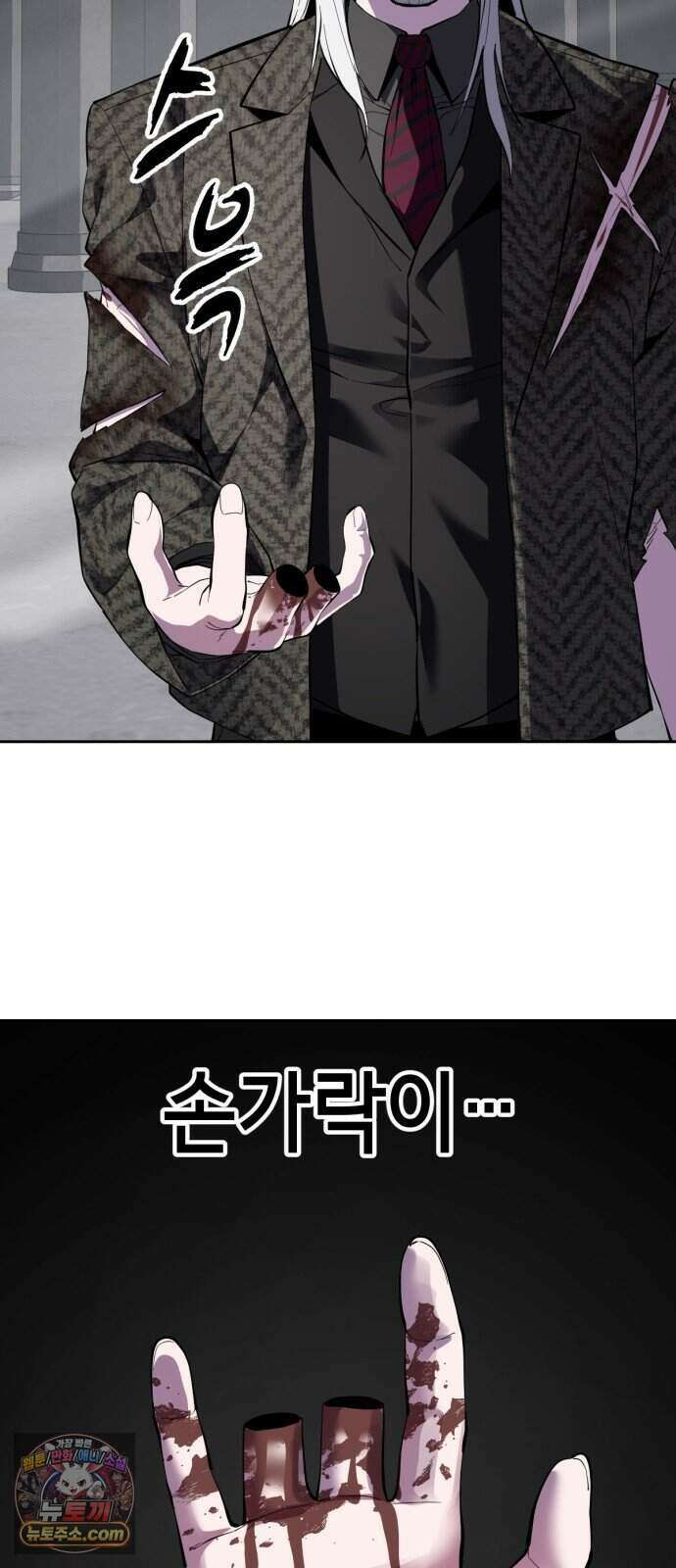 사신소년 최종장 17화 개마철혼 鎧馬鐵魂 10
