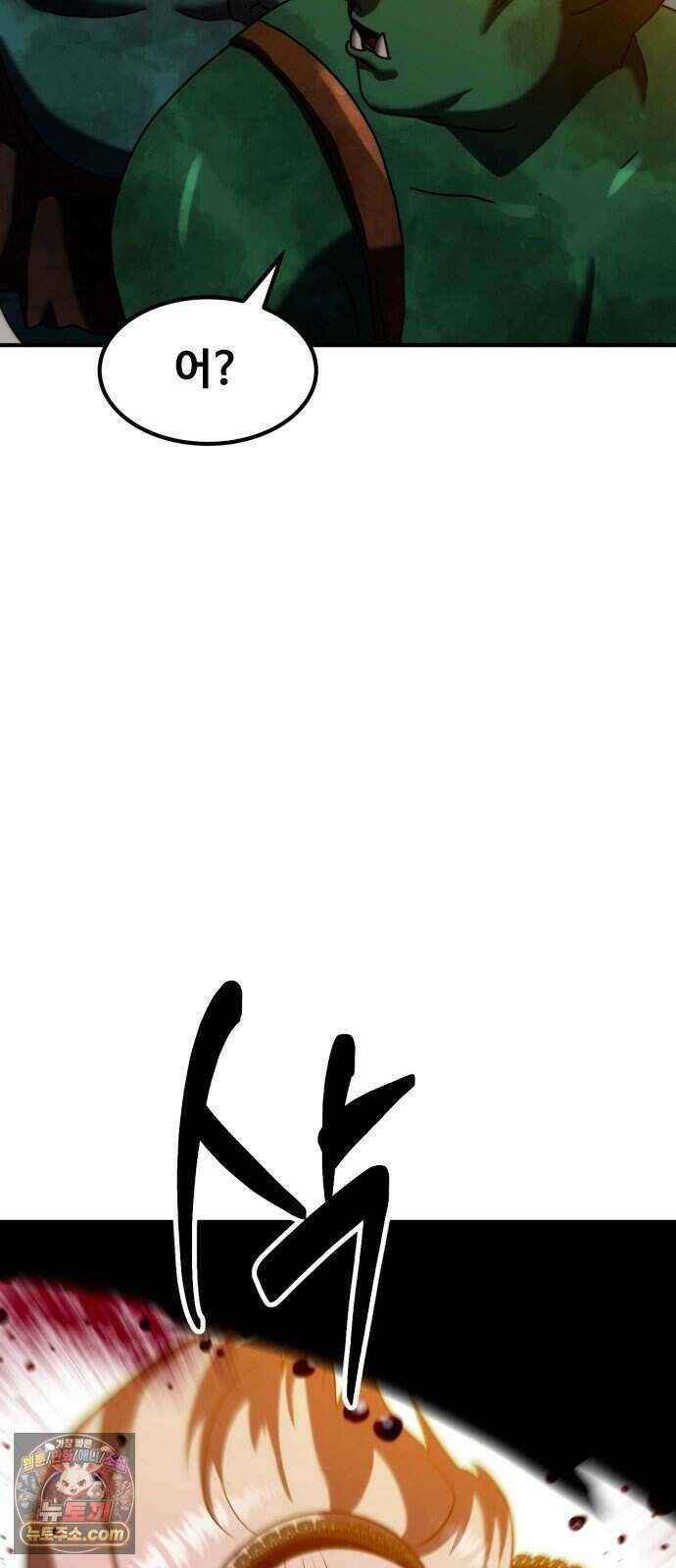 디펜스 브레이커 56화 격돌하는 전선 5