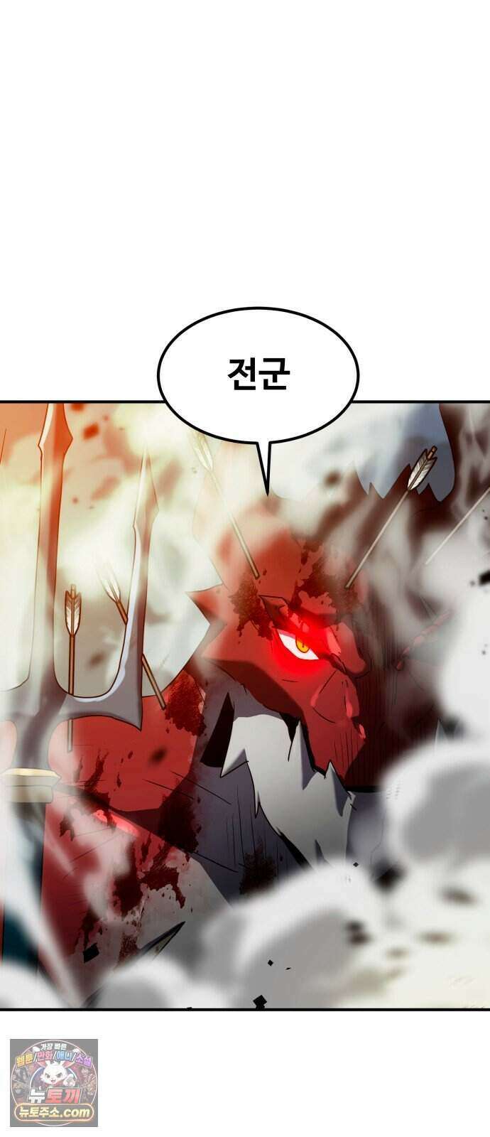 디펜스 브레이커 56화 격돌하는 전선 34