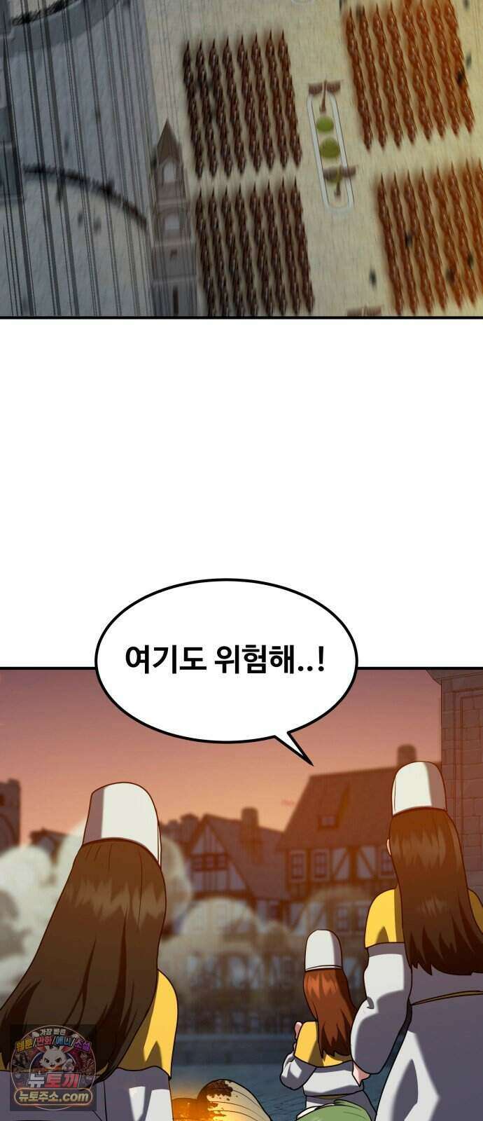 디펜스 브레이커 56화 격돌하는 전선 36