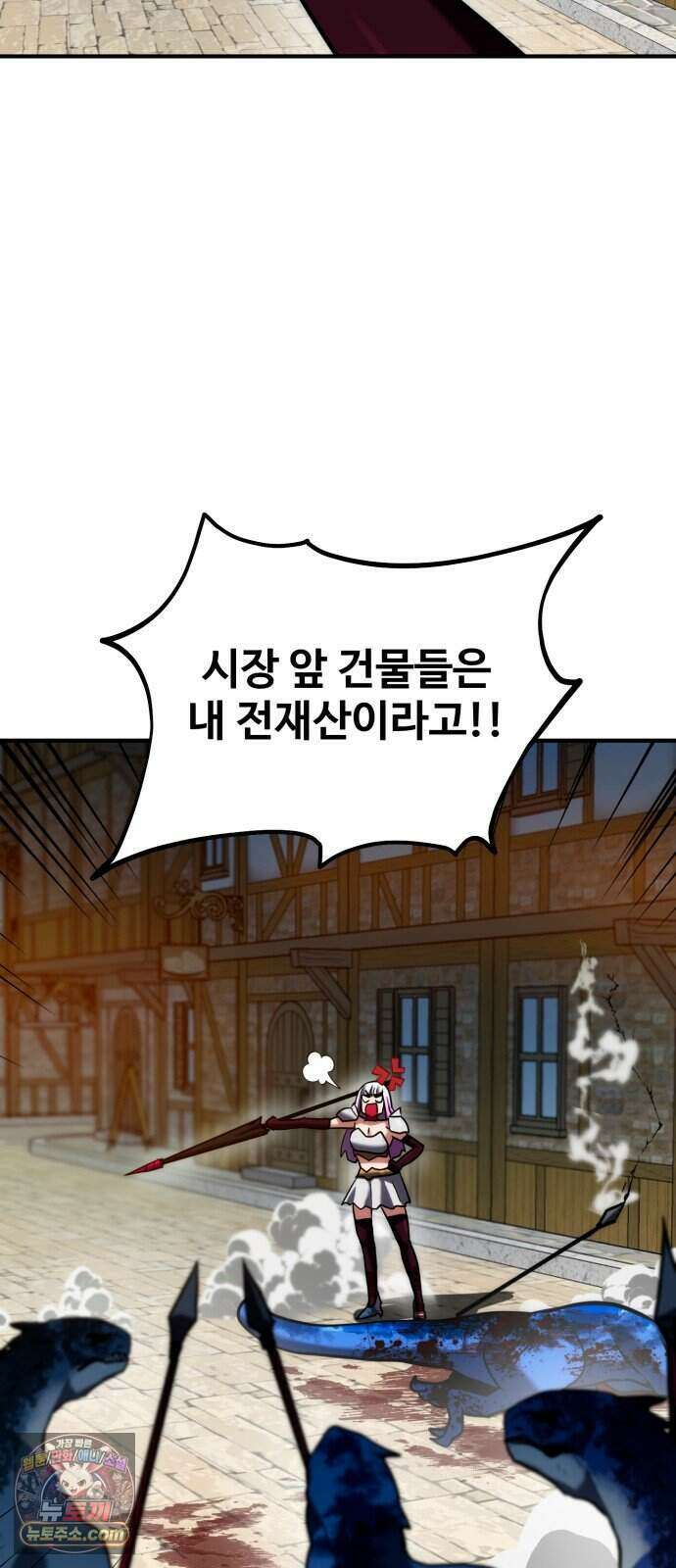 디펜스 브레이커 56화 격돌하는 전선 48